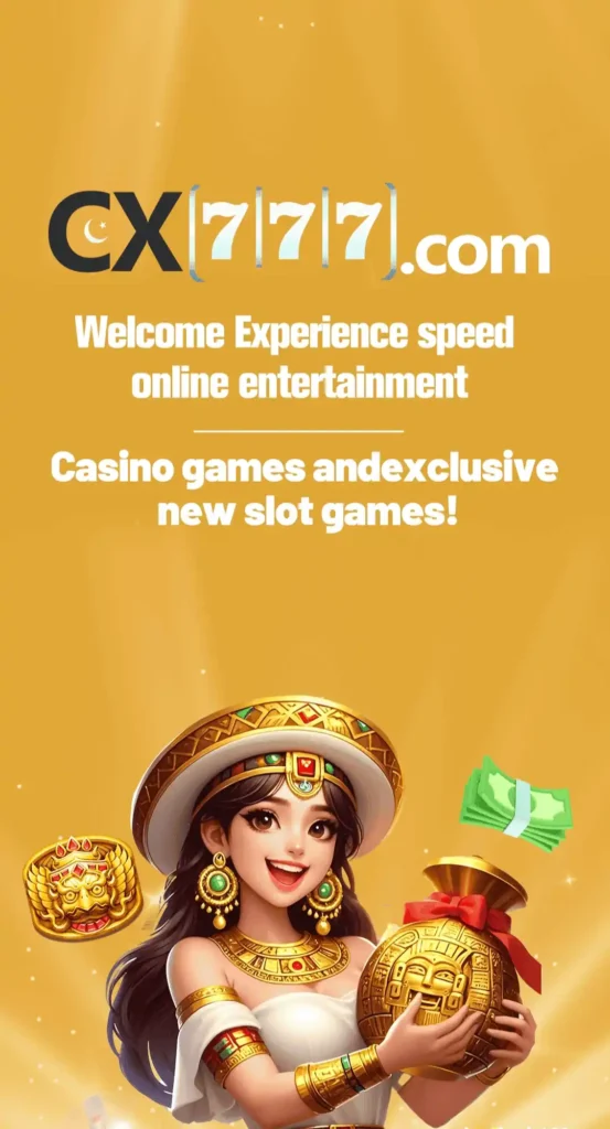 CX777 Game 