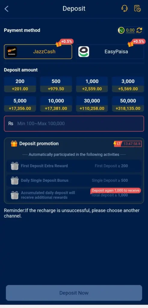 AT77 Game Deposit