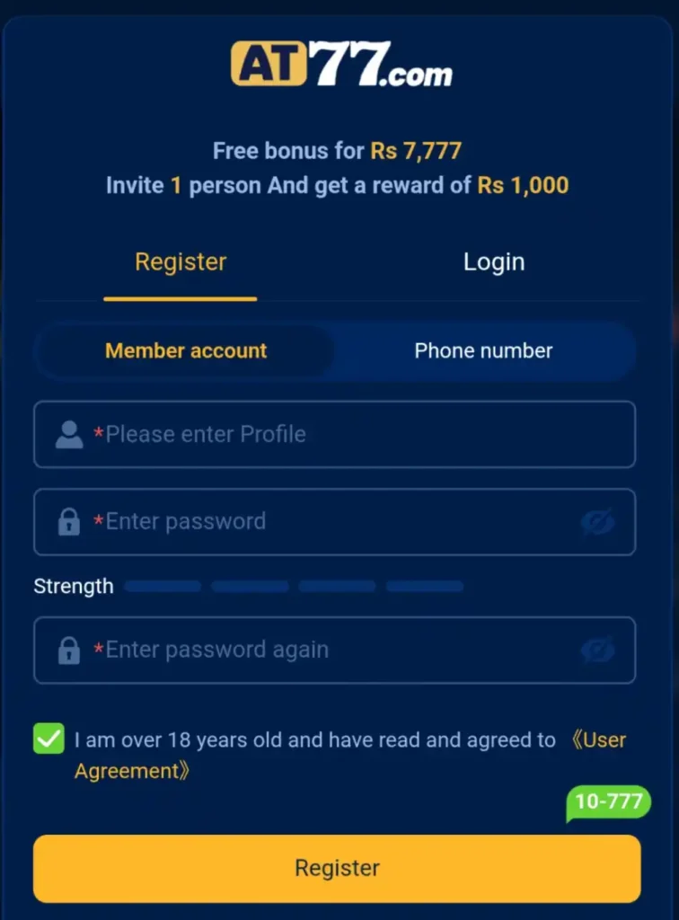 AT77 Game Register
