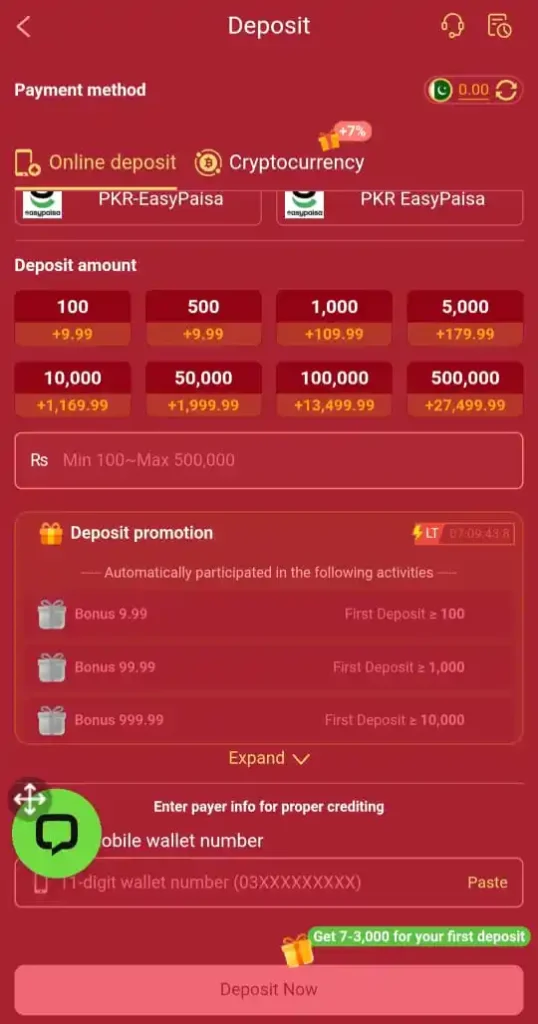 6E Game Deposit