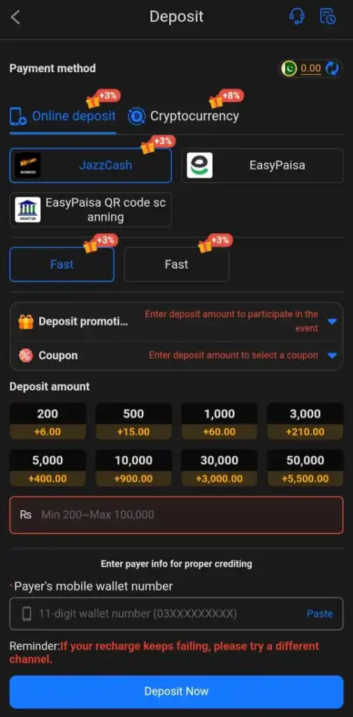 U638 Game Deposit