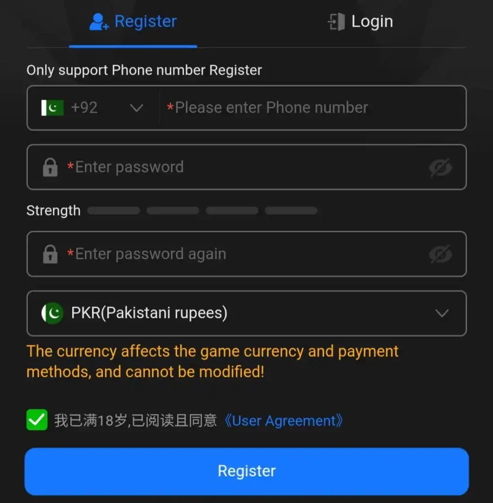 U638 Game Register